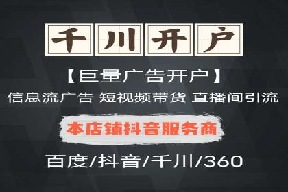 传统零售业充值返点策略的转型与升级
